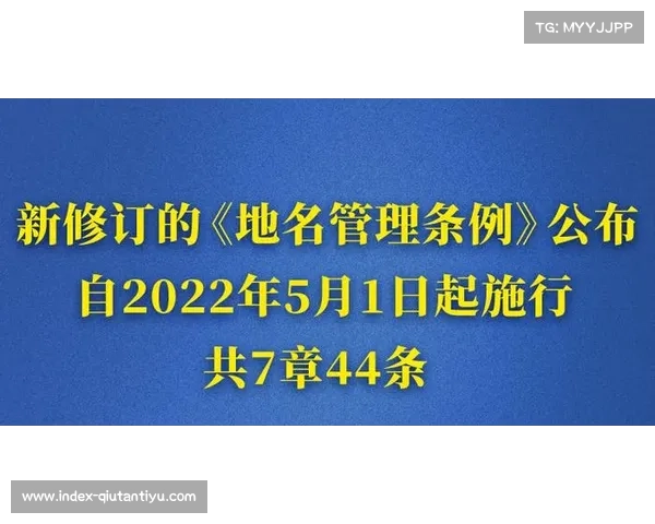足协启动拉丁字母拼写改革,以棉农更名为Paxtakor为中心 足协启动拉丁字母拼写改革,以棉农更名为Paxtakor为中心